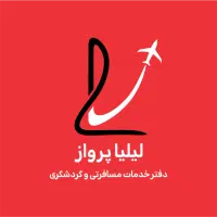 تور ارمنستان 5 روزه ویژه کریسمس اقساطی