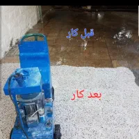 کف سابی (کفسابی)