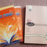 کتاب کنکور و دانشگاهی|کتاب و مجله آموزشی|اصفهان, کوی امیریه|دیوار