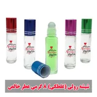 عطر و ادکلن همیشه بهار|آرایشی، بهداشتی، درمانی|کیش, |دیوار