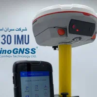 جی پی اس مولتی فرکانس نقشه برداری کامنو|ماشین‌آلات صنعتی|تهران, یوسف‌آباد|دیوار