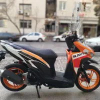 کلیک کویر ۴۰۱ رپسول