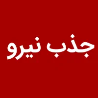 عکاس حرفه ای