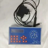 نقشه خوان تابلوفرش