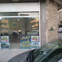 مغازه اجاره ای|اجارهٔ مغازه و غرفه|قم, شاد قلی|دیوار
