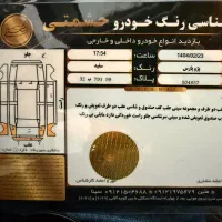 پرشیا مدل ۸۸|خودرو سواری و وانت|تهران, هفت حوض|دیوار