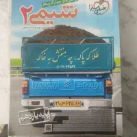 کتاب تست و تشریحی یازدهم ریاضی