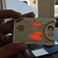 مدارک گمشده