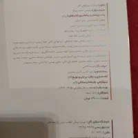 شیمی گاج ایکیو ۱۴۰۵ کنکور تجربی و ریاضی|کتاب و مجله آموزشی|شیراز, قصرالدشت|دیوار