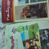 کتاب آموزش هنری رایگان