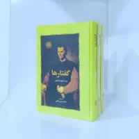 فروش کتاب های فلسفی و جامعه شناسی علوم سیاسی