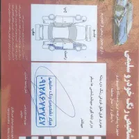 مگان 1391|خودرو سواری و وانت|محمدشهر, محمدشهر|دیوار