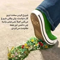 تهاتر
