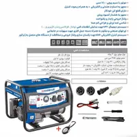 موتور برق ۸۵۰۰و۹۵۰۰ وات برند هاربر اقساطی|ابزارآلات|کرج, گوهردشت|دیوار