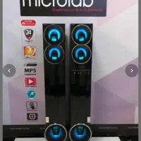 باند اسپیکر میکرولب