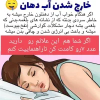 کبد چرب درمان شد