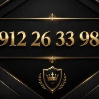 فروش فوری ۹۱۲ خط رند کد ۲