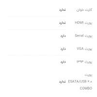 توجه لب تاپ دل|رایانه همراه|قم, علی آباد سعدگان|دیوار