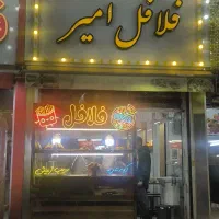 کارگر ماهر جهت کار در فلافلی