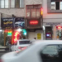 اجاره مغازه ۳۵ متری گوهردشت
