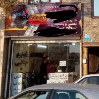 اجاره-مغازه-کلاک-نو
