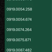 0919 919سیم کارت همراه اول اعتباری تخفیف ویژه‌