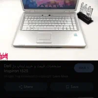 لب تاپ|رایانه همراه|بندرعباس, |دیوار