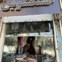 شستشو پرده پتو البسه خشکشویی لباس مجلسی تاناکورا