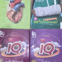 کتاب کمک درسی