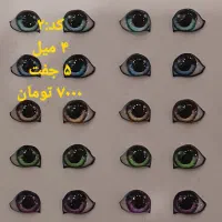 چشم و لب رزینی(مناسب انواع عروسکها)|صنایع دستی و سایر لوازم تزئینی|رشت, پل تالشان|دیوار