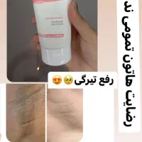 محصولات پوست|آرایشی، بهداشتی، درمانی|اشتهارد, |دیوار