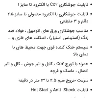 فروش تعدادی ابزار الات جوش کاری و خدمات ساختمانی|ابزارآلات|زرند, |دیوار