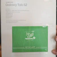 تبلت galaxy tab s2 و galaxy tab s6lite