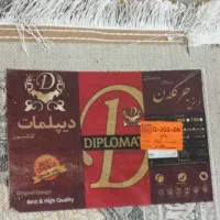 فرش 12متری|فرش|مشهد, انقلاب|دیوار