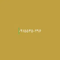 فروش سیمکارت