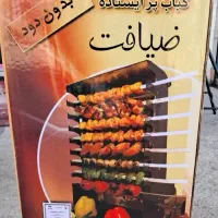 کباب پز گازی ضیافت