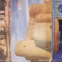 کلکسیون کارت تلفن