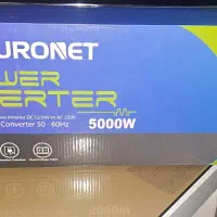 اینورتر یورونیت