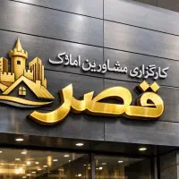 فروش یک باب مغازه