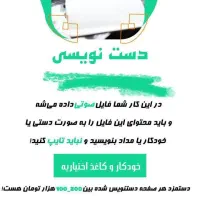 کسب و کار آنلاین|خدمات رایانهای و موبایل|تهران, شهرک طالقانی|دیوار