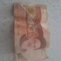سکه|کلکسیون سکه، تمبر، اسکناس|بندرعباس, |دیوار