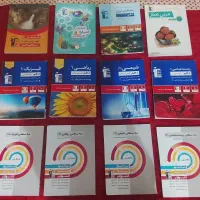 انواع کتاب کنکوری حراج