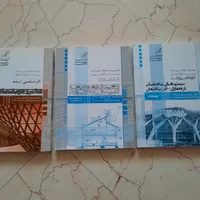 کتاب های کنکور ارشد معماری ( کتب عصر کنکاش )|کتاب و مجله آموزشی|تهران, حافظیه|دیوار