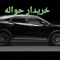 مر‌کز حواله خود‌رو