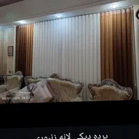 تولیدی انواع پردهای زبرا،دومکانیزه،ورتیکال