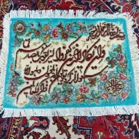 تابلو فرش دست بافت