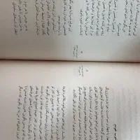 مثل خون در رگ‌های من، احمد شاملو|کتاب و مجله ادبی|رشت, بلوار گیلان|دیوار