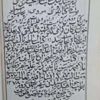 اجتماعی