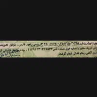 بنز c240|خودرو سواری و وانت|شیراز, معالی‌آباد|دیوار