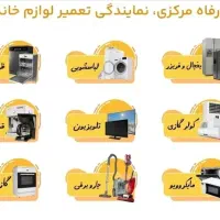 تکنسین لوازم خانگی|استخدام صنعتی، فنی، مهندسی|تهران, مدائن|دیوار